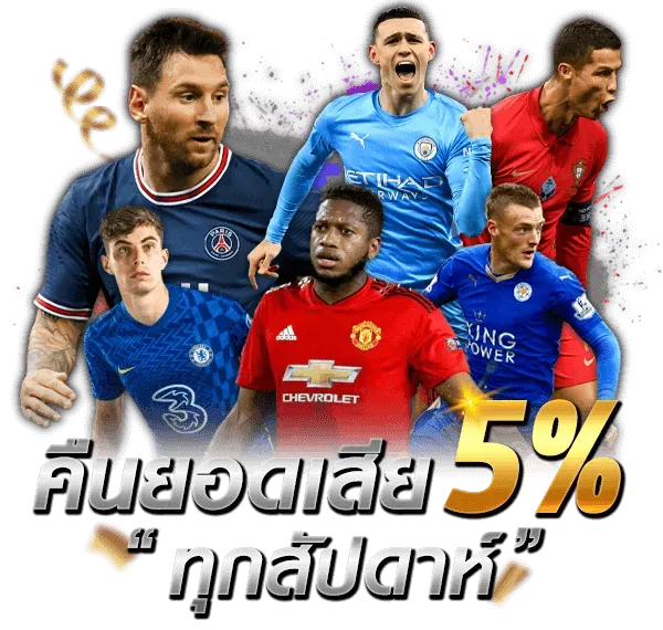 สล็อต คิง99